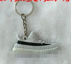 Yeezy Boost Keychains Basketball Shoes